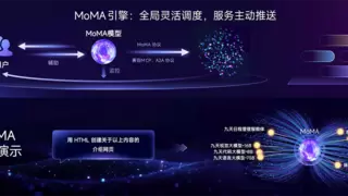 从模型专家到专家模型：中国移动打造我国人工智能“能力放大器”