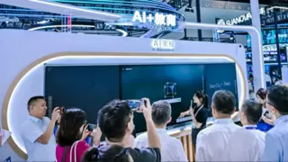 科大讯飞亮相2025世界人工智能大会：全方位展现AI技术创新与产业赋能实力