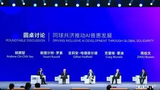 WAIC 2025首日看什么？从顶级智囊交锋到中国方案登场，四重主线浓缩AI时代最强对话