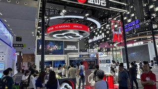 金山云携6大AI创新成果亮相WAIC