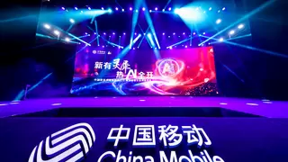 生态共生，智启未来，中国移动定义智能体互联新范式