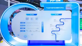 飞桨入选中国人工智能产业创新成果展，百度打造AI产业基础设施“国家队”样板