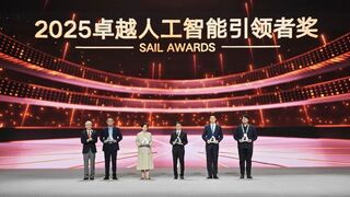 宝信软件携大模型、人形机器人、国产大型 PLC 等硬核产品亮相WAIC 2025