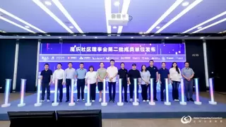 开源生态迈向“价值共创”，魔乐社区迎来第二批理事会成员