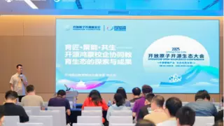 拓维信息获首批“开源先锋企业”授牌，引领开源鸿蒙生态繁荣