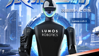 Lumos鹿明机器人京东自营旗舰店盛大开幕，LUS2系列全尺寸人形机器人首发上线！