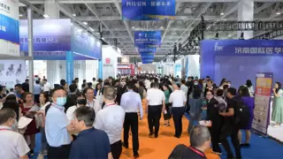 2025山东国际大健康产业博览会暨居家适老化改造购物节即将启幕，共筑适老新生态