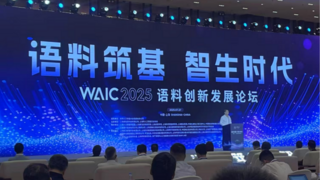 直击WAIC2025！慧多宝法律AI惊艳亮相，定义下一代Agentic AI助手