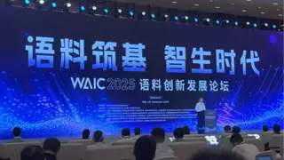 直击WAIC2025！慧多宝法律AI惊艳亮相，定义下一代Agentic AI助手