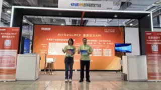 快递100亮相 WAIC 2025，AI+Data+MCP，重新定义API价值主张备受认可
