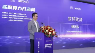 国产算力开芯局：沐曦发布全栈AI战略，以自主“芯”筑基智能未来