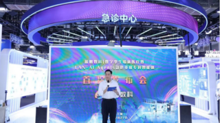 蓝想数科：LAN-Al Agents急危重症专科智能体新品发布会圆满举办