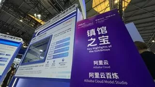 阿里巴巴：你好，世界人工智能大会