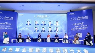 2025家装新质践行大会：安吉尔以全屋净水破局，共筑家装产业链新生态