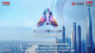 智校壹佰荣耀参与《2025中国·AI盛典》：共话AI科技未来