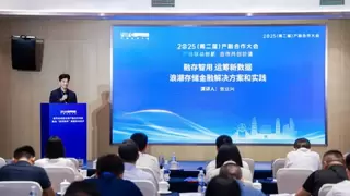 引领大模型推理效率革命！浪潮存储发布国内首款推理加速存储AS3000G7