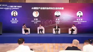 AI赋能产业变革：高途罗斌与业界大咖共话垂类模型与智算如何重塑未来行业生态