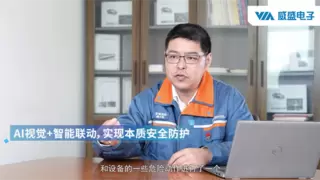 AI防撞技术落地：起重机实现“零碰撞”智能作业