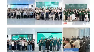 势在必燃 破浪前行 | 吉盛生态集团2025年中总结会圆满举行