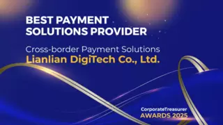 接连斩获两项国际大奖！连连数字技术实力、综合服务能力获权威认可