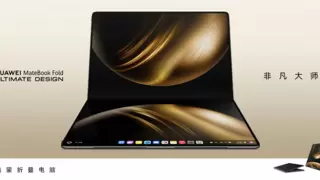 全新形态惊艳海外，HUAWEI MateBook Fold 非凡大师斩获2025年iF设计奖