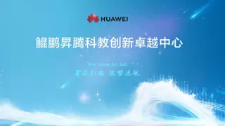 突破风电运维瓶颈！上交大联合昇腾实现联邦学习训练性能飞跃