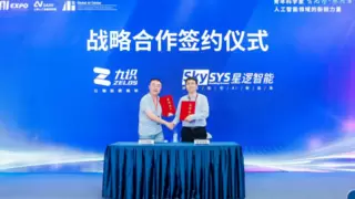 九识智能与星逻智能达成战略合作，共推“无人车 + 无人机”空地一体巡检升级