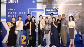 设计赋能，台湾设计师组团深度探访三峰智能家居旗舰店