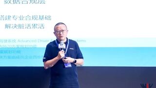 四维图新亮相2025世界智能汽车大会：以AI新基建与数据闭环赋能智驾新范式