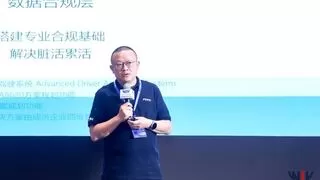 四维图新亮相2025世界智能汽车大会：以AI新基建与数据闭环赋能智驾新范式