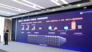 2025 WAIC“智算技术创新与行业实践” 论坛圆满落幕 共绘智算生态新蓝图