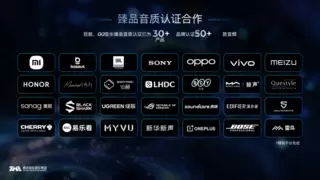 德国拜雅 AVENTHO 100斩获QQ音乐「臻品音质认证」，铸就高端音质标杆