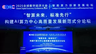 北电数智提供高质量AI基础设施服务，助力千行百业数智化升级