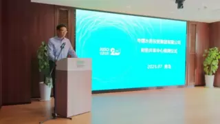 远光软件助力中国水务财务共享中心落地 共启智慧财务新篇章