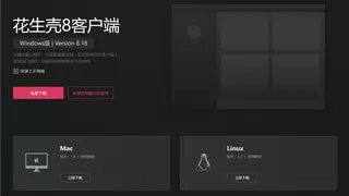 RabbitMQ远程访问全教程：Web控制台与AMQP通讯如何用内网穿透打通？