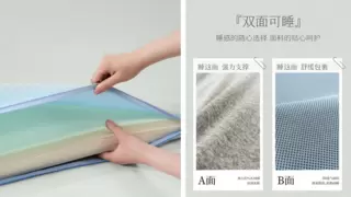 林芃家品海盐薄垫：6cm「轻装上阵」，租房族与学生党的「躺赢」神器