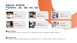 大奇DaKiTalk深耕教育18年，科技赋能实战英语全球化