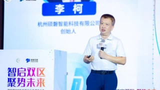 聚焦AI赋能的数字化转型 硕磐智能引领企业级下一代CRM