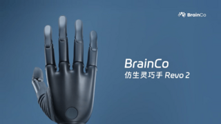强脑科技在WAIC发布全球最轻专业级灵巧手Revo 2，可轻松提起20公斤重物