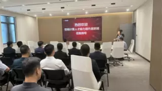 国家网安基地“可控训练场”首度亮相国家级研修班 云从科技助力AI应用新基座