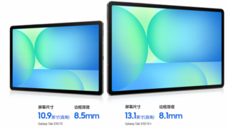暑期进行时 快用三星Galaxy Tab S10 FE开启学习之旅