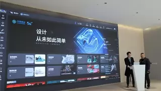 浙江移动“数智引擎”赋能中小企业“破茧焕新”