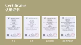 芬琳漆通过3C认证 构建“看得见的品质保障”