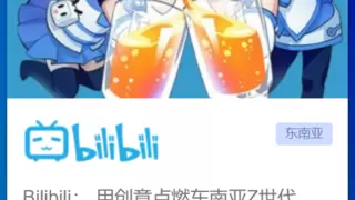 海外流量洞察，钛动科技助力应用品牌扬帆出海