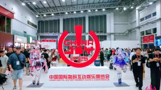 Wati登陆ChinaJoy：以CTWA技术搭建全球数字娱乐对话新桥梁