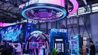 aigo存储与 TEC 无畏契约分部达成战略合作