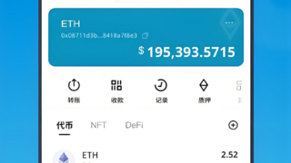 一站式数字资产管理工具 —— imToken