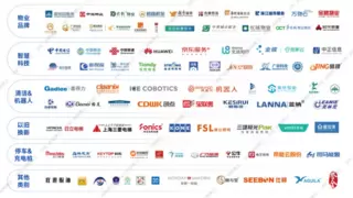 提升服务质量！第六届广州国际智慧物业博览会将于9月11日开幕