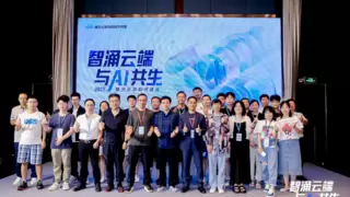 智涌云端，与 AI 共生，腾讯云架构师峰会圆满落幕！