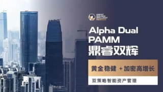 伟辉科技控股有限公司荣获2024年香港金融科技奖，量子算法引领贵金属交易新纪元